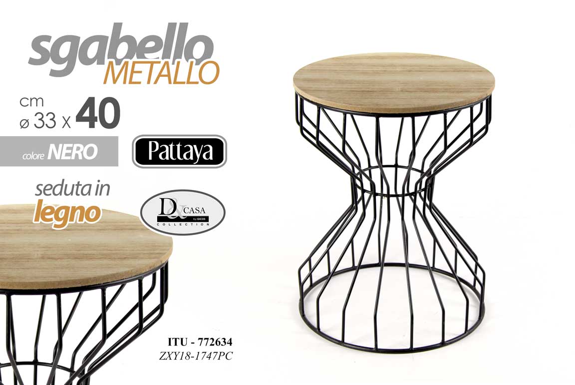 8025569772634 ITU/SGABELLO MET 33*40CM ZXY18-1747PC-2 - immagine 1