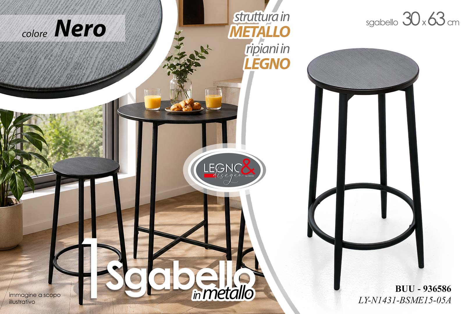 8025569936586 BUU/SGABELLO 30*63 LY-N1431-B-SME15-05A - immagine 1